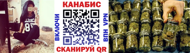 Магазины продажи наркотиков Якутск КОКАИН Меф МАРИХУАНА