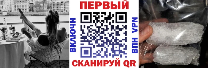 АМФЕТАМИН Premium  где продают   MEGA рабочий сайт  Якутск 