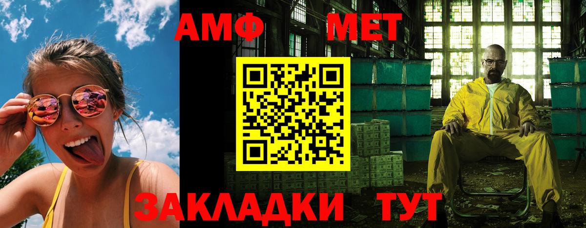  Кокаин Якутск