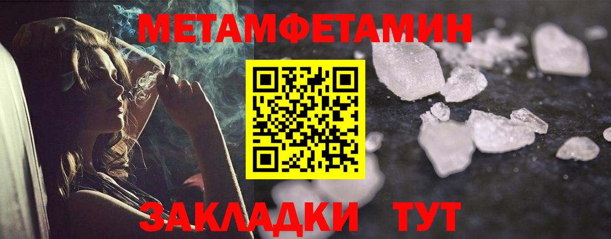 АМФЕТАМИН VHQ  АМФ  Якутск  Вход с VPN  АМФЕТАМИН 