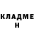 ГЕРОИН хмурый Soulambek dzh