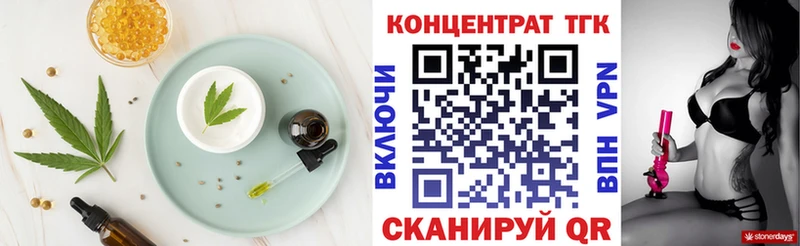 кракен ССЫЛКА  Якутск  Cannafood марихуана 