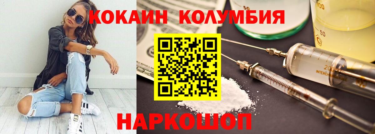 Канабис  Мефедрон кристаллы  Якутск  COCAIN  Героин  Вход с VPN  Купить наркотик  Гашиш 