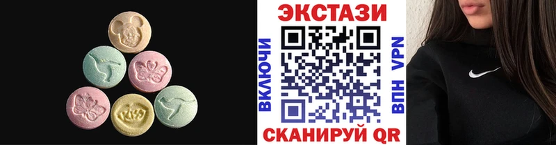 Экстази Дубай  Якутск 