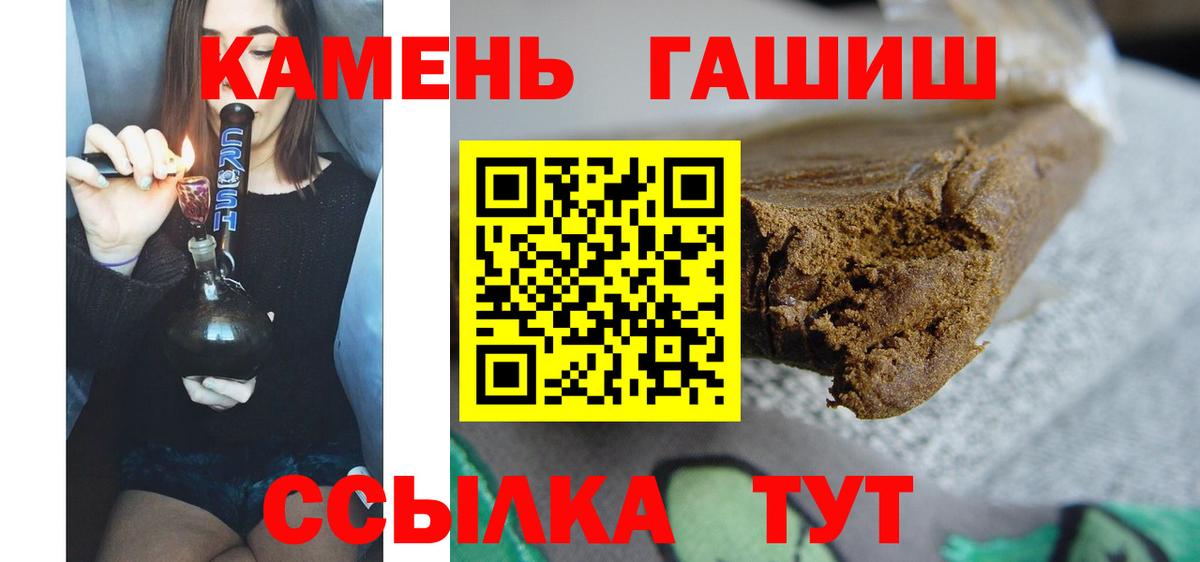 Гашиш 40% ТГК Якутск