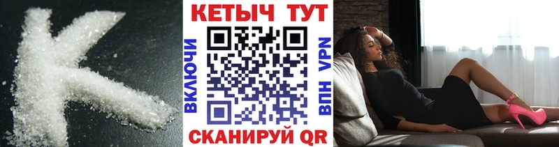 КЕТАМИН ketamine  Якутск 