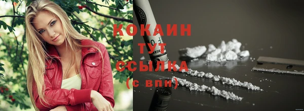 мяу мяу кристалл Абаза