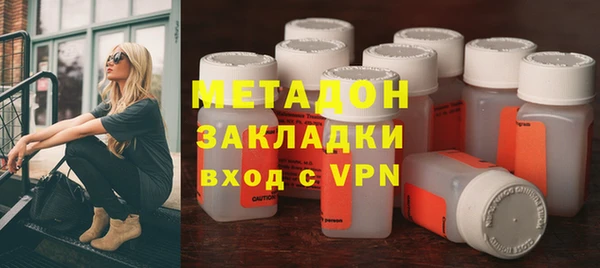 мяу мяу кристалл Абаза
