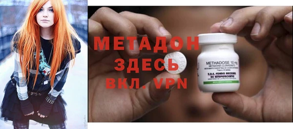 мет Абинск