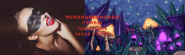 МДМА Абдулино