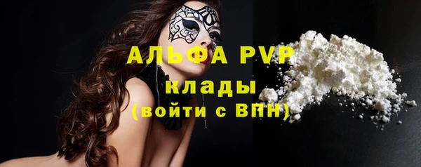 МДМА Абдулино