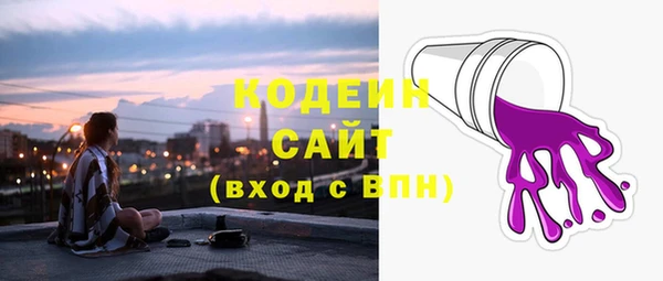 мяу мяу кристалл Абаза