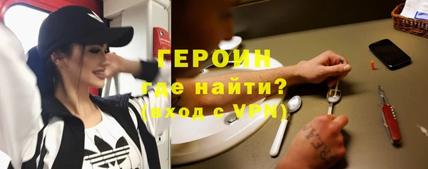 мяу мяу кристалл Абаза