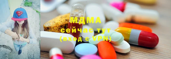 МДМА Абдулино