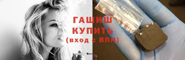 МДМА Абдулино