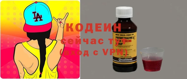 мет Абинск