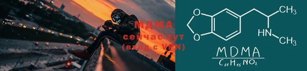 мяу мяу кристалл Абаза