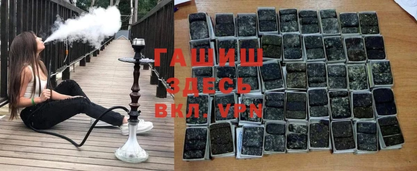 гашик Алзамай