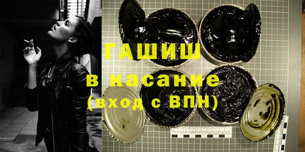 МДМА Абдулино