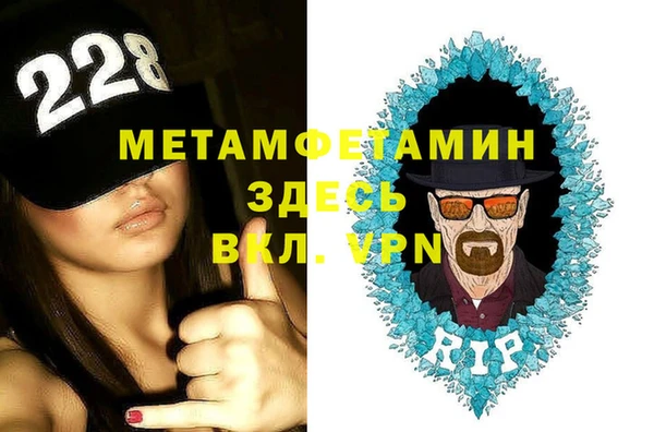 мяу мяу кристалл Абаза