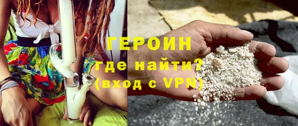 мяу мяу кристалл Абаза