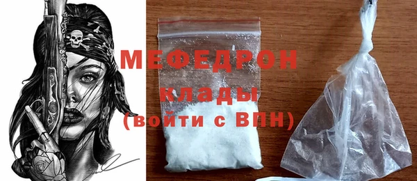 мет Абинск