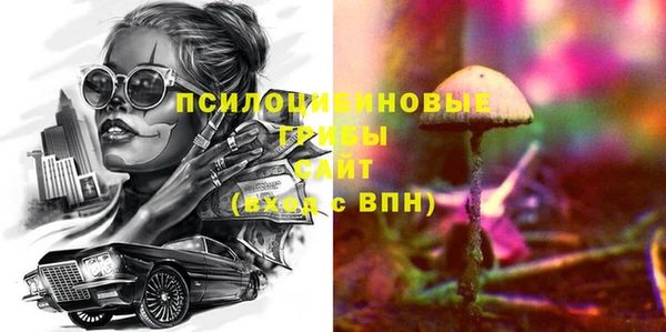 мяу мяу кристалл Абаза