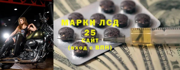 МДМА Абдулино