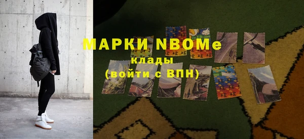 мет Абинск