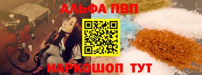 ГАЛЛЮЦИНОГЕННЫЕ ГРИБЫ Новокубанск