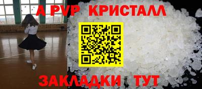 ГАЛЛЮЦИНОГЕННЫЕ ГРИБЫ Новокубанск