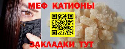 тгк Новозыбков