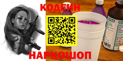ГАЛЛЮЦИНОГЕННЫЕ ГРИБЫ Новокубанск