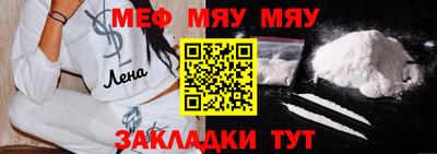 тгк Новозыбков
