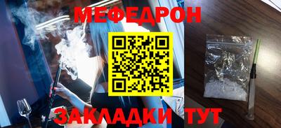 тгк Новозыбков