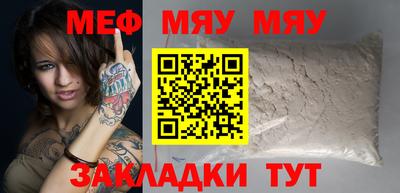мдма Новодвинск
