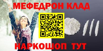ГАЛЛЮЦИНОГЕННЫЕ ГРИБЫ Новокубанск