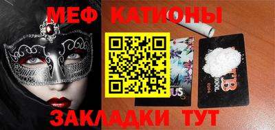 мдма Новодвинск