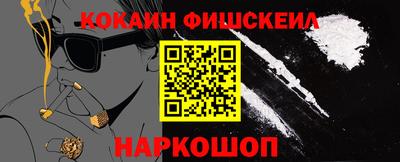 тгк Новозыбков