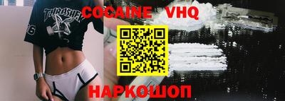 тгк Новозыбков