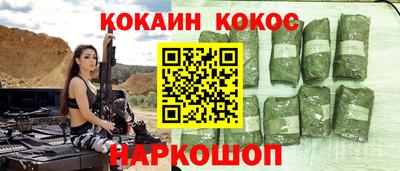 тгк Новозыбков