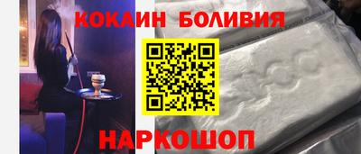 тгк Новозыбков