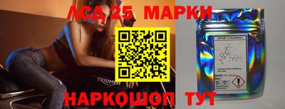 ГАЛЛЮЦИНОГЕННЫЕ ГРИБЫ Новокубанск