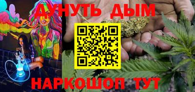 ГАЛЛЮЦИНОГЕННЫЕ ГРИБЫ Новокубанск