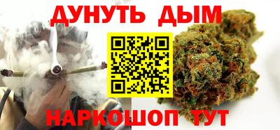 ГАЛЛЮЦИНОГЕННЫЕ ГРИБЫ Новокубанск