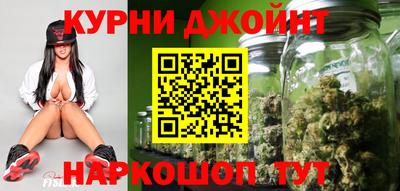 ГАЛЛЮЦИНОГЕННЫЕ ГРИБЫ Новокубанск