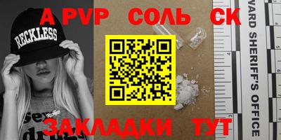мдма Новодвинск