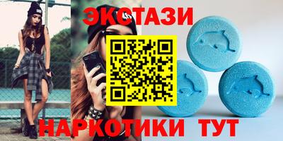 мдма Новодвинск