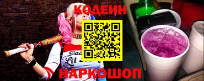 ГАЛЛЮЦИНОГЕННЫЕ ГРИБЫ Новокубанск