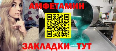 ГАЛЛЮЦИНОГЕННЫЕ ГРИБЫ Новокубанск
